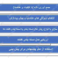اصول و مراحل روش های دسته بندی-آنالیوم